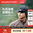 Naturehike挪客户外骑行头套 舒适透气轻小易携带收纳便携防风 头套_黑灰 / F