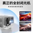 ThundeRobot投影仪家用家庭影院4K超高清投影白天直投办公会议投影仪教学培训卧室投影一体机手机投屏 雷神K6-全自动智能调节-1080P