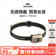 NatureHike挪客头灯户外登山超长续航超轻强光充电锂电头戴式照明灯钓鱼灯 沙漠黄