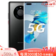 华为（HUAWEI）Mate 40 Pro 5G通双卡鸿蒙手机 麒麟9000芯片工作机备用机   原装 亮黑色 8GB+128GB 【4G通】