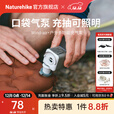 Naturehike挪客户外多功能充气泵双向气口充抽一体小巧便携轻量徒步登山露营 冷杉绿