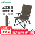 山扉岩松户外折叠椅海狗椅露营椅沙滩椅钓椅便携式露营装备  高背海狗椅 军绿色