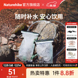 Naturehike挪客云泉TPU饮水袋 骑行登山越野跑户外露营徒步便携储水袋可折叠 磨砂白/1.5L