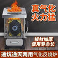 奴风懒汉炉多回程返烧锅炉农村家用烧柴煤地暖暖气片多功能采暖炉两用 高烟箱100型号气话反烧懒汉炉