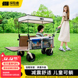 探险者营车儿童可躺户外超大野营拉小拖车野餐折叠手推车遮阳棚 珍珠白【加大后开款】+遮阳套餐