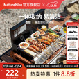 Naturehike挪客墨烟桌面旅行烧烤架户外露营便携式木炭家用可折叠烤肉炉碳烤 黑色/升级版【配1盒速燃碳】