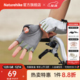Naturehike挪客半指骑行手套户外露营跑步运动防紫外线耐磨公路车防晒自行车 野营绿 / M