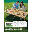 探险者（TAN XIAN ZHE）户外折叠桌椅蛋卷桌克米特椅便携式桌椅套装露营野餐野炊全套装备 【2-4人 经典款】90cm蛋卷桌原木色