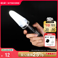奈特科尔（NITECORE） 手电筒柔光罩 NDF25 / NDF34 / NDF40柔光罩 NDF25