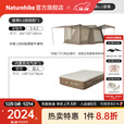 Naturehike挪客2代屋脊6旗舰款 3-4人自动速开帐篷天幕二合一钛黑胶防晒防雨 高38cm双人自动床垫套餐A
