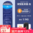 骆驼春夏薄款户外露营过夜加厚冬季防寒棉睡袋K1103深宝蓝1.1Kg右