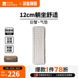 牧高笛（MOBIGARDEN）巨蟹充气床 户外露营充气垫加宽加厚防潮垫折叠气垫床 单人/浅沙色（不含充气泵）
