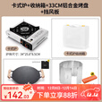 原始人卡式炉户外便携式炉具炊具火锅野餐卡斯卡磁瓦斯炉燃气灶 【白色】卡式炉+33黑烤盘+挡风板