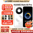 华为（HUAWEI）新款Huawei/华为 Mate 80 Pro红枫影像正品华为mate80pro手机现货 云杉绿 12GB+512GB 官方标配(现货发顺丰)