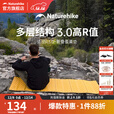 挪客徒径R3.0户外防潮折叠蛋巢垫双人露营野营超轻可折叠垫子午睡垫 蜜黄/单人（R值3）