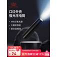 CAMELJEANS迷你小型便携手电筒强光超亮户外家用儿童充电手电家用174BJ29627