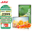 JAV  广告机显示屏电子屏高清信息发布一体机商用数字标牌水牌门店4S店奶茶店广告牌壁挂横竖款落地立式广告屏 43英寸安卓非触控 4K