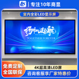 LK室内LED显示屏【免费获取专属方案】led小间距显示屏拼接全彩显示大屏幕无缝屏舞台演出大屏展览电视台演播厅 室内全彩无缝P1.53【1单价】【咨询享厂家特惠】