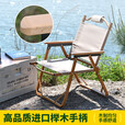 户外克米特椅折叠椅野营折叠椅子野餐椅便携桌椅沙滩椅露营椅子 碳钢卡其大号【榉木扶手】