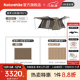 Naturehike挪客Village13屋脊PRO自动速开帐篷 户外露营两室两厅钛黑胶防晒 屋脊13PRO地布+野餐垫套餐