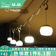 vidalido Vidalido户外露营充电式锂电池灯笼花帐篷灯LED照明灯营地灯 卡其色电池款（单个）