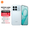 小米REDMI 红米K90 新品5G手机 骁龙®8至尊版 7100mAh大电池 青山护眼 水蓝色 16GB+512GB 官方标配