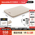 Naturehike挪客奶酪C10自充气海绵气垫 户外露营防潮垫折叠充气床双人加厚 新/双人/10cm/气泵款/杏仁黄