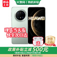 华为（HUAWEI）Mate70 Pro 标准版【政府补贴立减500】24期免息 全新机器 旗舰手机红枫原色影像+可靠玄武架构 云杉绿 12GB+256GB 12期白条免息【1年全国联保+7天价保+运费险】