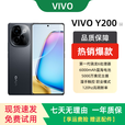 vivoY200全网通5G第一代骁龙6长续航6000毫安5000万主摄曲屏展机手机 皓夜黑 12+256【全网通5G】 单机+原装快充+店保一年