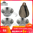 CAMPINGMOON柯曼雪拉碗科曼雪拉杯304不锈钢碗户外露营雪拉碗套装多用途水杯 【3个小号雪拉碗+收纳包】