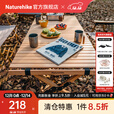 Naturehike挪客星简户外蛋卷桌 折叠桌便携式露营家用实木烧烤野餐榉木野营 加长款/原木色