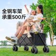 原始人露营推车户外营地拖车超大可折叠手推野餐野营手拉车小拉车 450L 超大越野款卡其【φ25特粗钢架+双刹万向快拆轮】