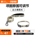 牧高笛（MOBIGARDEN） 宠物项圈 户外露营便携宠物犬牵引绳可调节宠物项圈 S（2cm）