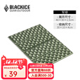 黑冰（BLACKICE）户外露营旅行野餐轻量便携蜂巢铝箔坐垫 可折叠防潮垫子Z6109 军绿 均码
