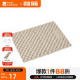 牧高笛（MOBIGARDEN）蛋巢坐垫 户外露营防潮垫轻量加厚折叠坐垫 NX22663017 和风沙