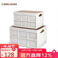 CAMELJEANS户外露营收纳箱折叠整理储物箱子野营桌杂物包1V32350536卡其 56L