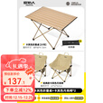 原始人户外折叠桌椅套装露营桌椅野餐椅子便携式野营装备蛋卷桌 卡其大号+卡其月亮椅*2