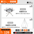 牧高笛（MOBIGARDEN）极盛焚火台 户外多功能便携焚火架取暖篝火台不锈钢烧烤架 焚火台+吊架套餐