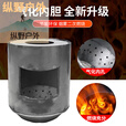 靠森（Kaooseen）家用煤炭取暖炉子烤火炉柴煤两用炉室内炉节能炉气化柴碳炉子农村 雁塔银色气化炉