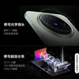 vivoX200 Pro mini 手机 纤薄小直屏 全网通拍照5G手机 X200Promini 直白 12GB+512GB 官方标配+原封未激活+全国联保