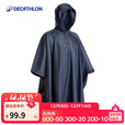 迪卡侬雨衣雨披成人徒步防水便携FOR2斗篷-L/XL-174~190cm均码-2718960