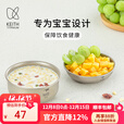 KEITH铠斯【钛实用饭盒】碗轻质耐腐蚀健康 便携户外精致露营餐具 Ti5331(220ml)单个