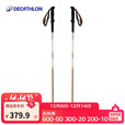 迪卡侬（DECATHLON）迪卡侬登山杖铝合金碳素轻量可折叠便携跑步越野杖徒步杖5133654