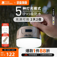 牧高笛（MOBIGARDEN）露营灯 户外露营便携钓鱼帐篷灯零星营灯5200 NX23673011 沙石色