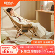 原始人折叠月亮椅露营躺椅便携单人床午休床办公室午睡午休神器医院陪护 卡其加高夹棉椅-坐躺可调