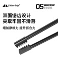 山趣（ShineTrip）户外05系焚火钳露营野餐烧火钳皮套加粗钢管防腐耐用耐高温钳 焚火钳套装大号(长55cm)