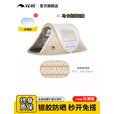 kommot【马卡龙限定版】牧彻速开免搭户外帐篷全自动防雨防晒露营防寒 流沙金3-4人款+匹配机洗垫