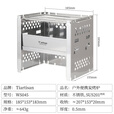 Ti artisan钛工匠户外柴火炉可拆卸野外木炭烧烤炉野炊野营烤肉炉便携炉具 WS045矩形两用柴火炉