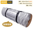 山之泉（Mountain Spring） 防潮垫加厚单人蛋槽搓板午休睡垫户外露营双人铝箔蛋巢银搓睡垫 S55A铝箔蛋巢桔色(R值1.8)