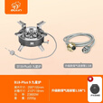 步林（BULin）户外B18九星炉23800W大功率猛火炉头便携煤气灶车载露营野餐炉具 九星炉（银灰）+1.5米煤气连接管